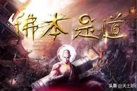 十二巫祖从何而来？洪荒传说和现代小说的交汇图片