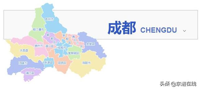 成都市户籍迁入有这些要求，你都满足吗