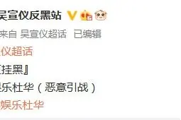 浪姐挨骂担当的杜华，凭什么那么抗打图片