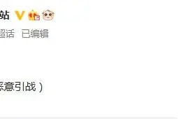 浪姐挨骂担当的杜华，凭什么那么抗打图片