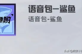“吃鸡”妹妹别怕，哥哥保护你！新款主播语音包曝光，值得期待图片