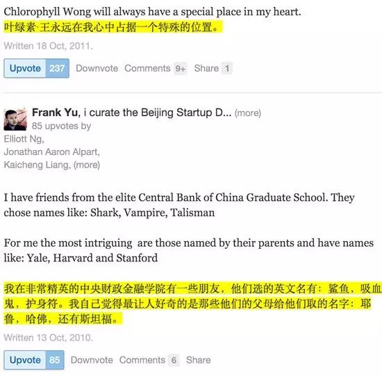 这些英文名是千!万!不!要!取!的