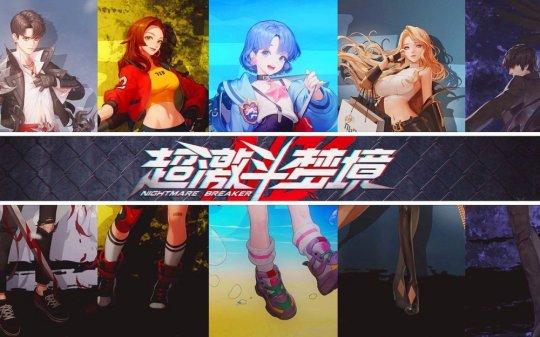鸡皮疙瘩2迅雷免费