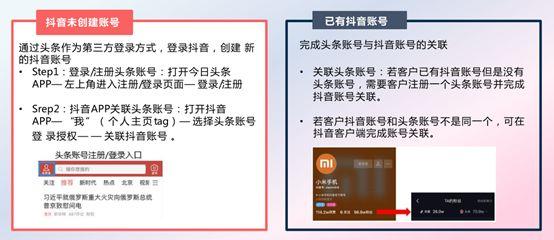 总结一下抖音营销推广的8大玩法,快来试试吧