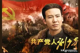 纪念刘少奇同志逝世50周年 | 君埋泉下泥销骨，我寄人间雪满头！图片