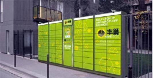 蜂巢逾期通知在哪看，丰巢超时间怎么收费 配图03
