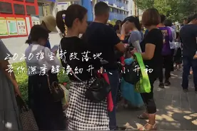 2020郑州招生政策落地！幼升小、小升初，学区房还是学位房？图片