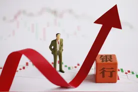 2020年A股上市股份行分红大PK，哪家银行值得投资？图片