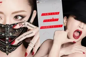 42岁滨崎步宣布诞二胎，产后两个月将办演唱会，孩子生父只有22岁图片