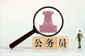 上海公务员每月实发9500，年底奖金8万多，这就是真实图片