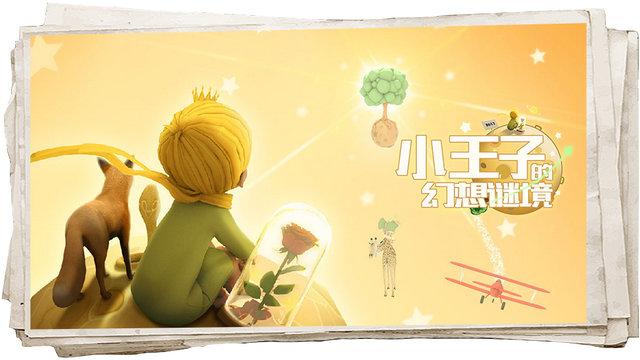 高能烧脑！这些风靡全国的沉浸式解谜游戏，敢玩吗？