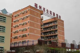 在“美佛儿学校”一次性交了六年学费，学校改名后竟不认账了？图片