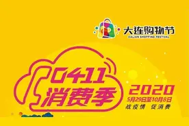 大连这57处地段要热闹啦图片
