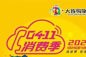 大连这57处地段要热闹啦图片
