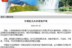 中国大使鞠躬道歉？疫情期间离美逾180天绿卡取消？都是假的！图片
