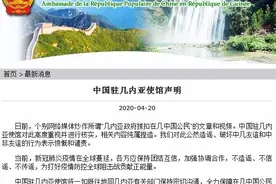 中国大使鞠躬道歉？疫情期间离美逾180天绿卡取消？都是假的！图片