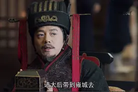 《大秦赋》吕不韦把王玺给赵姬而非嬴政，目的有二，尽显商人本质图片