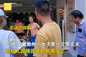 安徽一爸爸第一次去接儿子放学，老师和孩子愣住的样子亮了图片