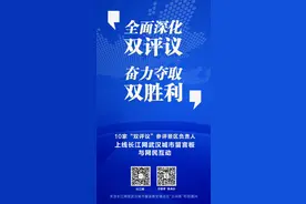 市民想饭后去散步，东湖听涛景区：安排！开放时间延长至晚上9点图片