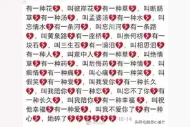 05后的“咯噔文学”到底是个啥？需洗眼看yue了图片