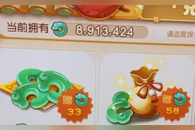 梦幻西游手游：为一把武器，投资891万仙玉！全新服战号诞生了？图片