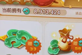 梦幻西游手游：为一把武器，投资891万仙玉！全新服战号诞生了？图片