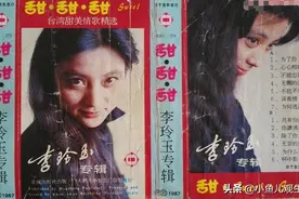 八十年代磁带封面上明星青涩的模样，图三是邓丽君图片