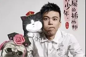 就喜欢你看不惯我又干不掉我的样子，美院男神笔下漫画圈粉450万图片