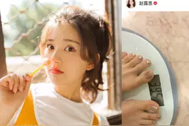 小圆脸女生有多难？看了赵露思的体重就懂了图片