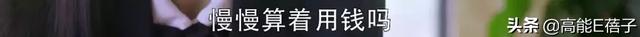 看了《我的真朋友》，我可能以前见的都是假中介