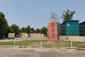 石家庄~柳辛庄图片