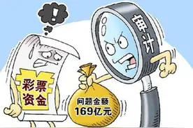 对普通家庭而言不得不提的一个关于彩市的好消息——高频彩票退市图片