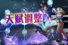 第五人格天赋替换和改动 各角色明确定位图片