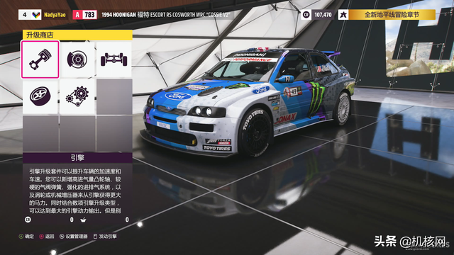 《极限竞速 地平线5》试玩体验：十分熟悉但又令人期待