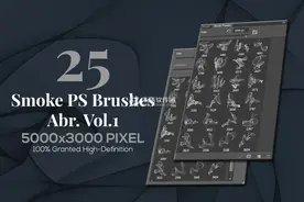 25种真实烟雾效果PS笔刷图片