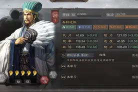 三国志战略版赛季一最强阵容解答图片