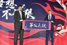 CBA选秀苟延残喘，姚明宣布状元归属时叹气，多球队放弃签球员图片