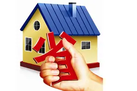 如何巧妙使用公积金余额？图片