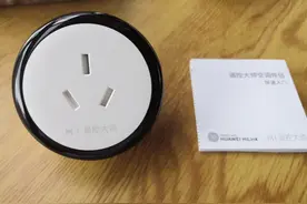 华为智选空调伴侣，让你家的空调变得更智能图片