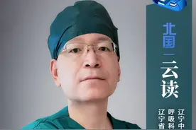 北国云读⑩ | 赵克明《备急千金要方》图片