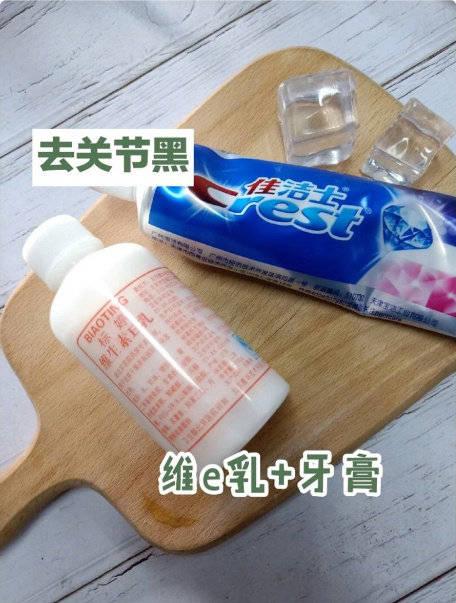 毛周角化可以用协和维E乳吗