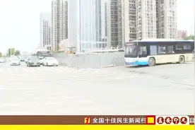 长沙地铁6号线28个站点更名：“长沙老地名”大量被引用视频封面