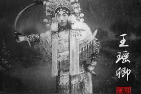 京剧男旦的唱法，现在也走歪了图片