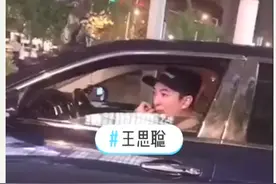 王思聪荒唐行为背后，或许母亲林宁和原生家庭才是真正的答案图片