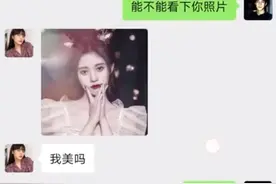 骗我网恋？重庆一男生和网恋女友视频通话，接通后对方瞬间害羞图片