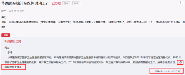 城东大面网红盘即将推新，首付30万买它不香吗？