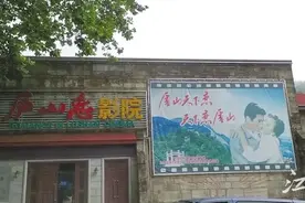 庐山取景，首映40周年！这部创吉尼斯世界纪录的电影还在浪漫上演图片