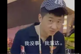 “华子”火了“中华”作何感想图片