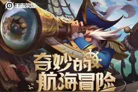 S24战令一览！墨子、老夫子喜得新衣！女仆咖啡再添星元图片