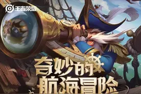S24战令一览！墨子、老夫子喜得新衣！女仆咖啡再添星元图片